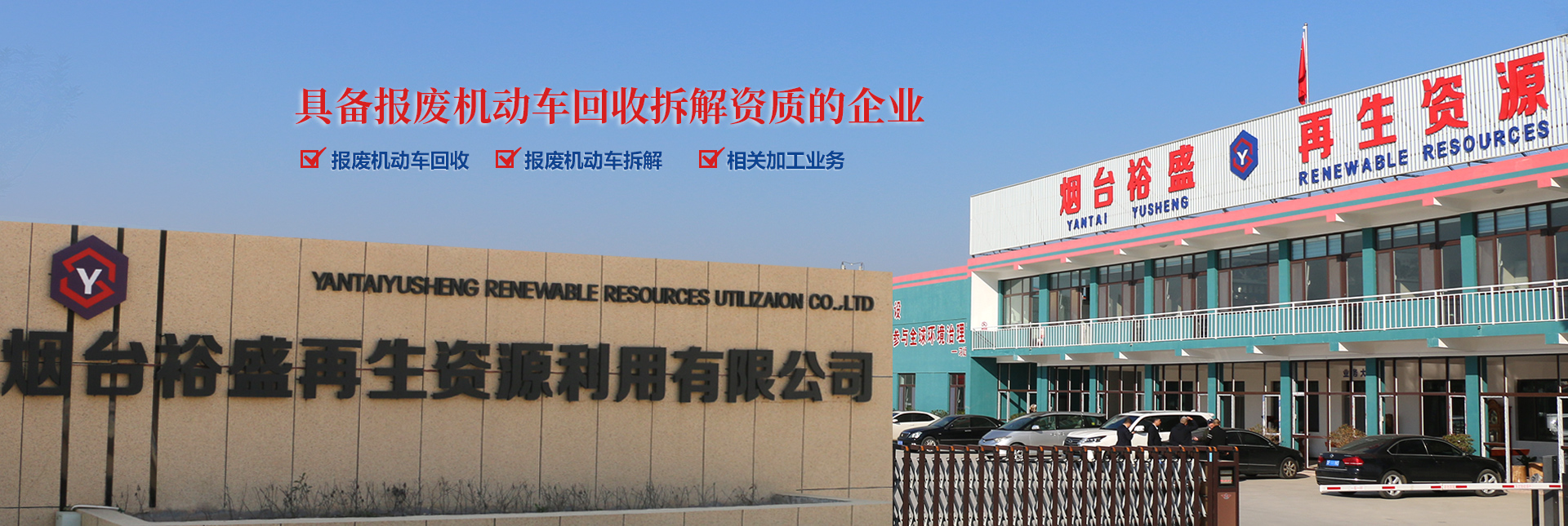 濟(jì)寧新力達(dá)機(jī)械設(shè)備有限公司